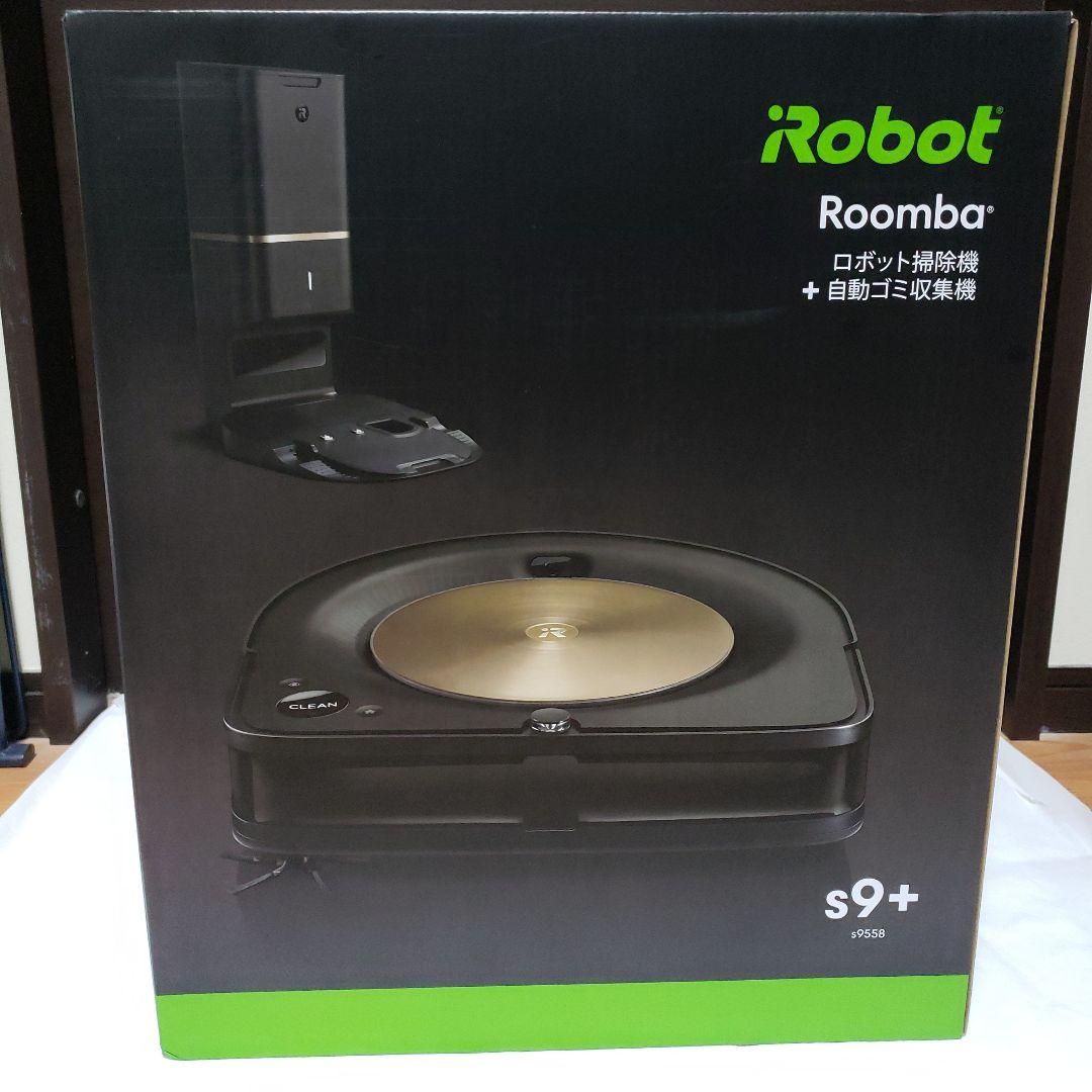 【最安値】iRobot Roomba s9+ 本体　ルンバ
