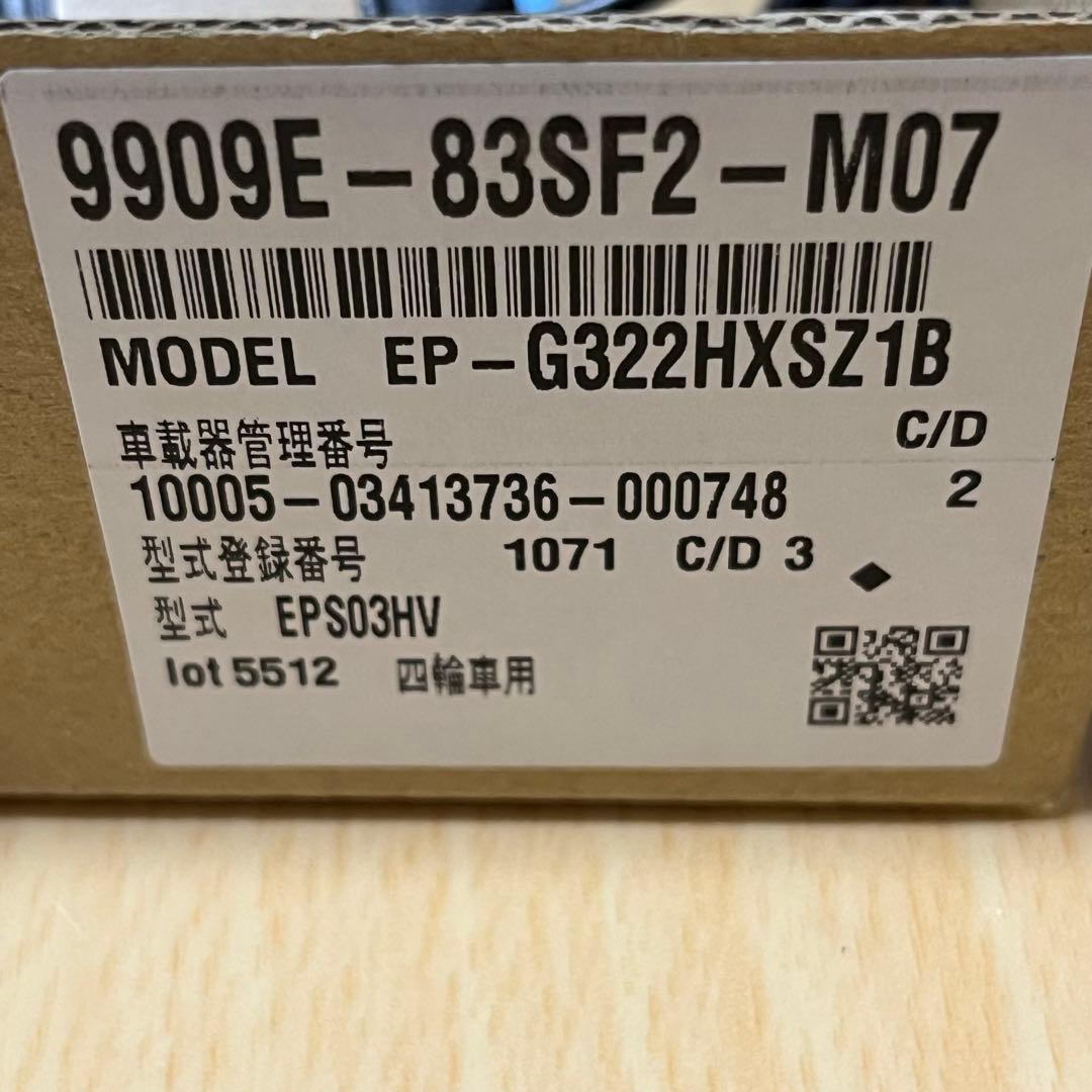 スズキ ETC2.0車載器 EPS03HV