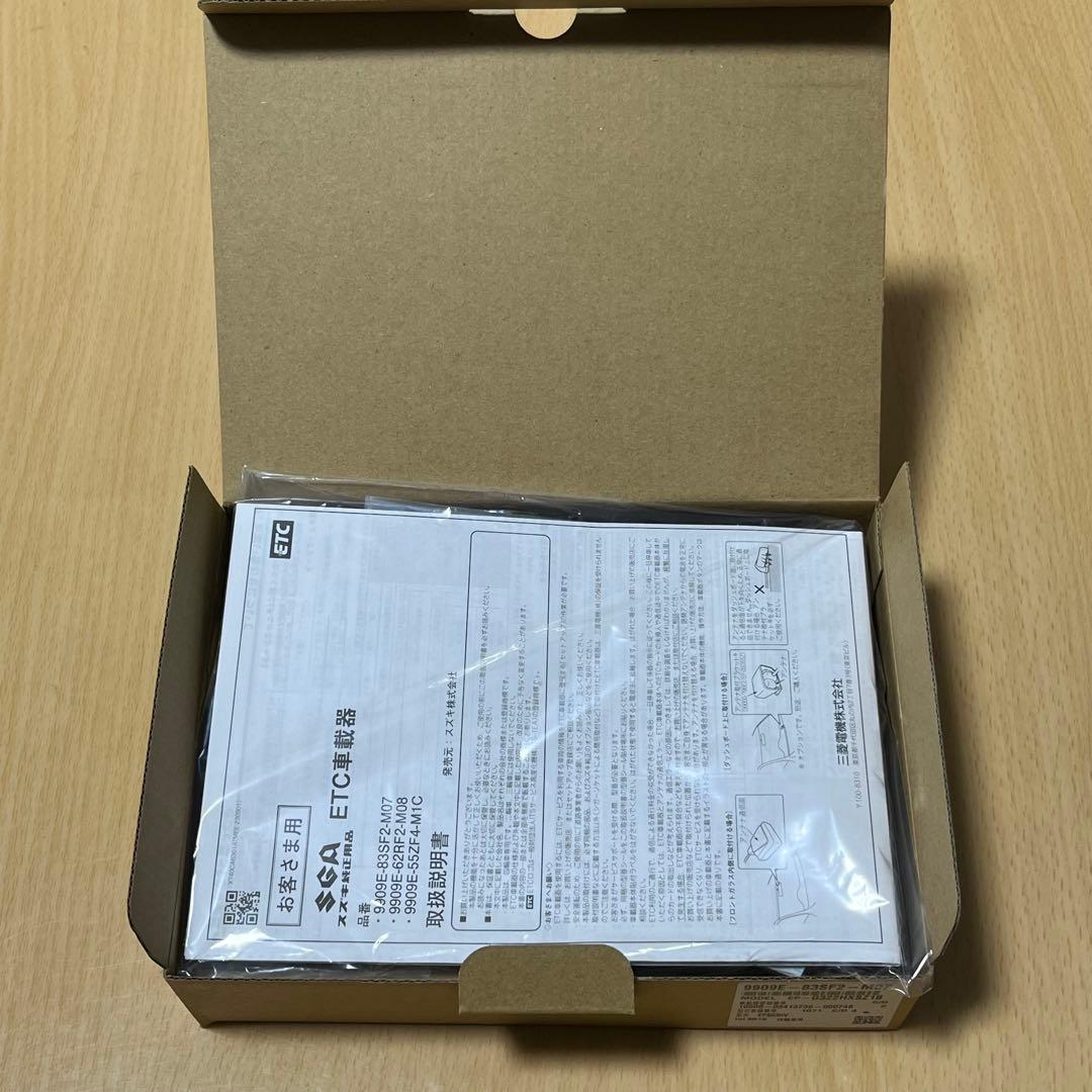 スズキ ETC2.0車載器 EPS03HV