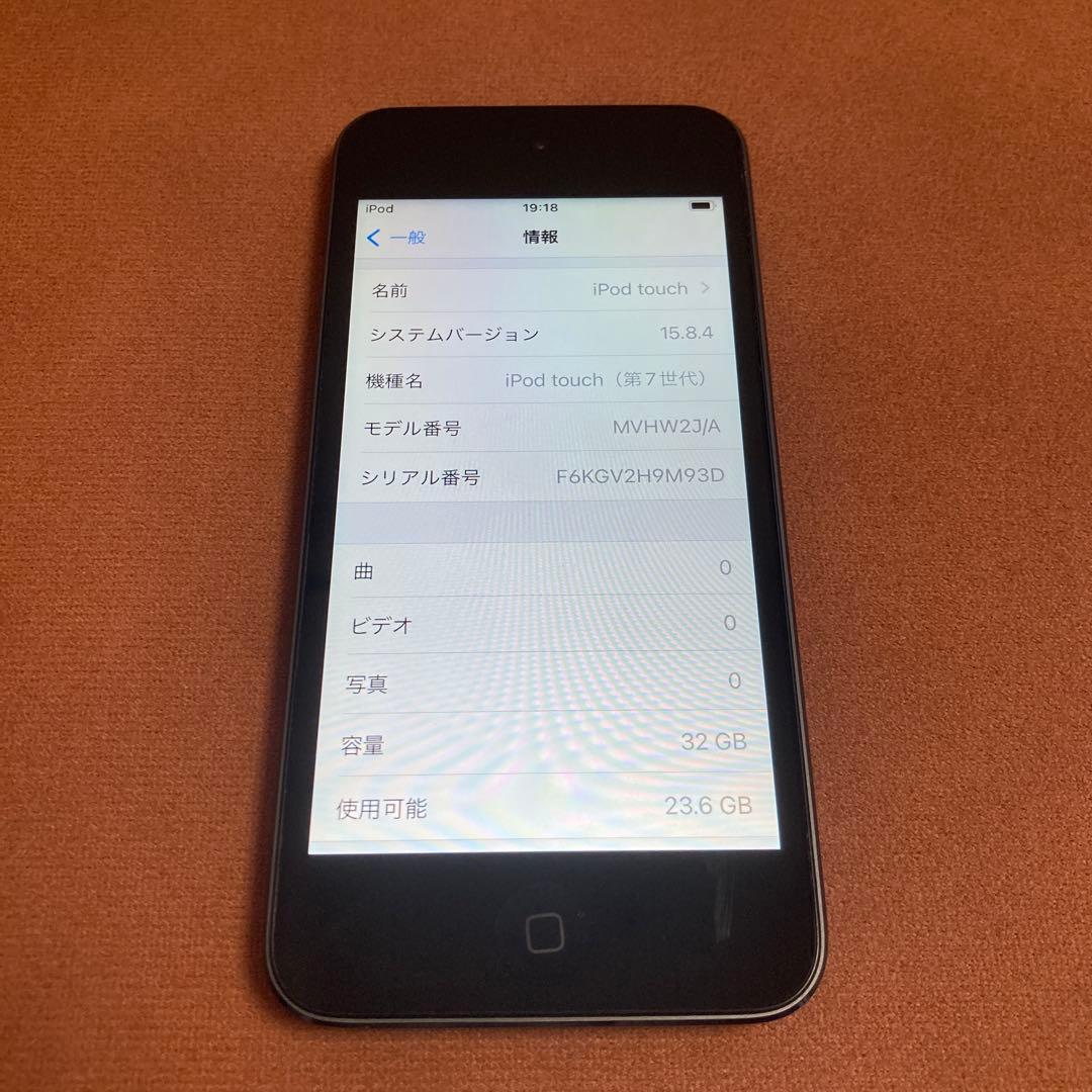 403【早い者勝ち】電池最良好☆iPod Touch7 第7世代 32GB☆