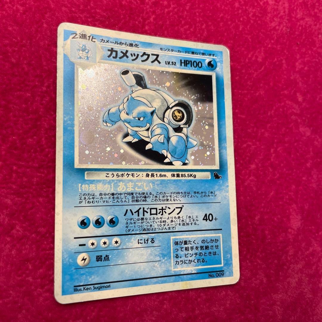 ポケカ　カメックス　エラーカード　色無し　マーク無し　渦巻きレア　プロモ