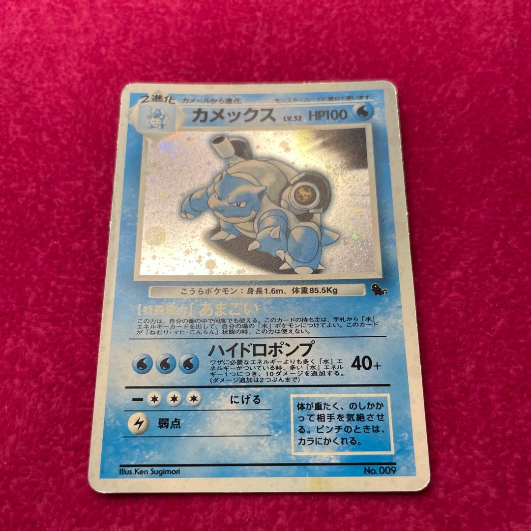 ポケカ　カメックス　エラーカード　色無し　マーク無し　渦巻きレア　プロモ