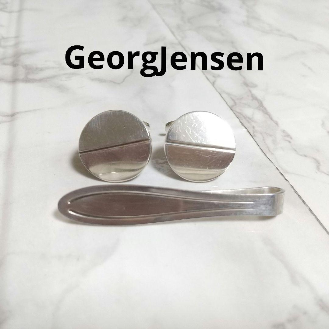 ジョージジェンセン シルバー925 ネクタイピン　カフス　バーバリー