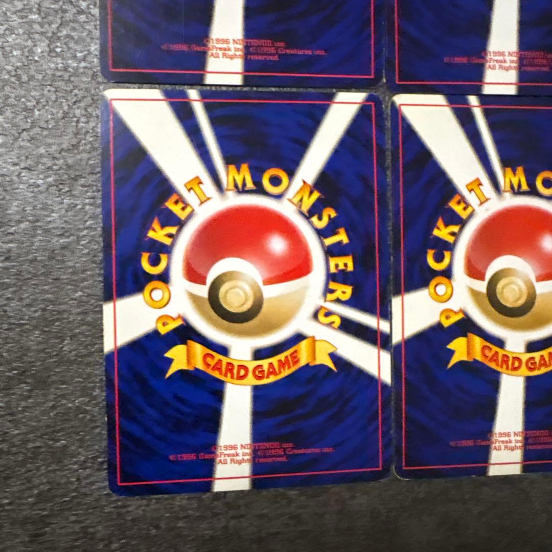 ポケモンカード 旧裏 キラ エンテイ スイクン ライコウ まとめ