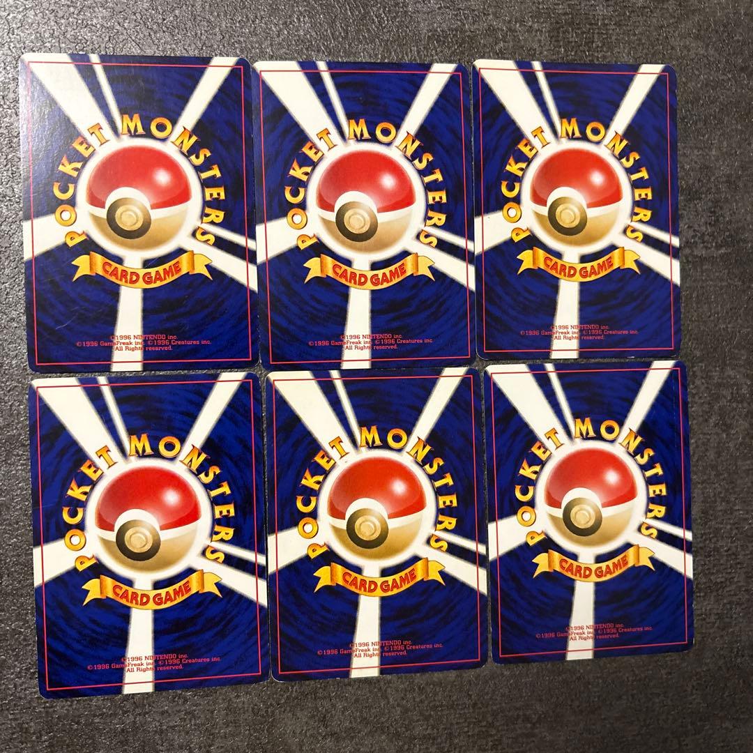 ポケモンカード 旧裏 キラ エンテイ スイクン ライコウ まとめ