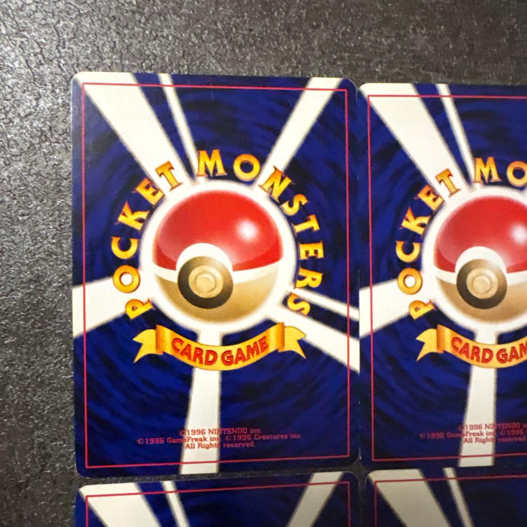 ポケモンカード 旧裏 キラ エンテイ スイクン ライコウ まとめ