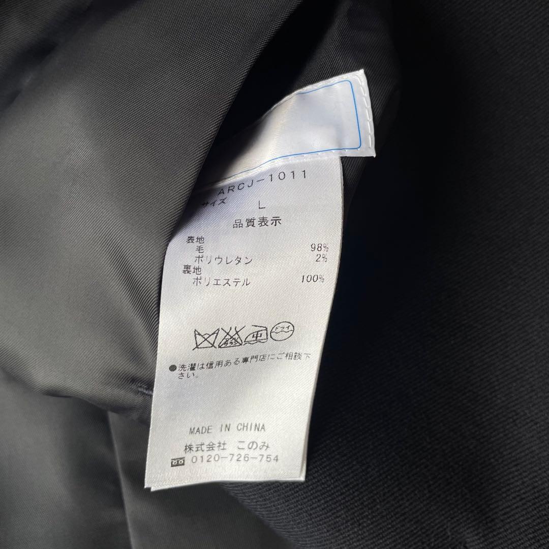 美品 ar CONOMi 紺 ブレザー 金ボタン ネイビー Lサイズ