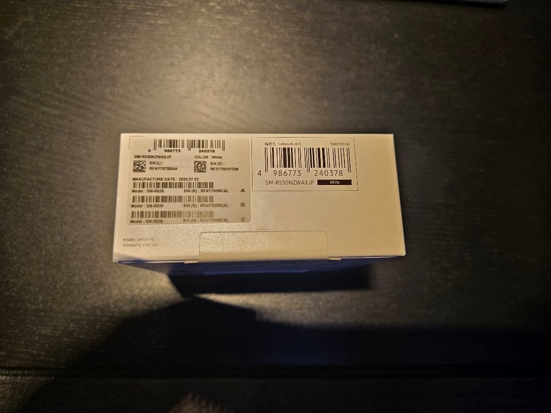 Samsung Galaxy Buds3 ホワイト ワイヤレスイヤホン