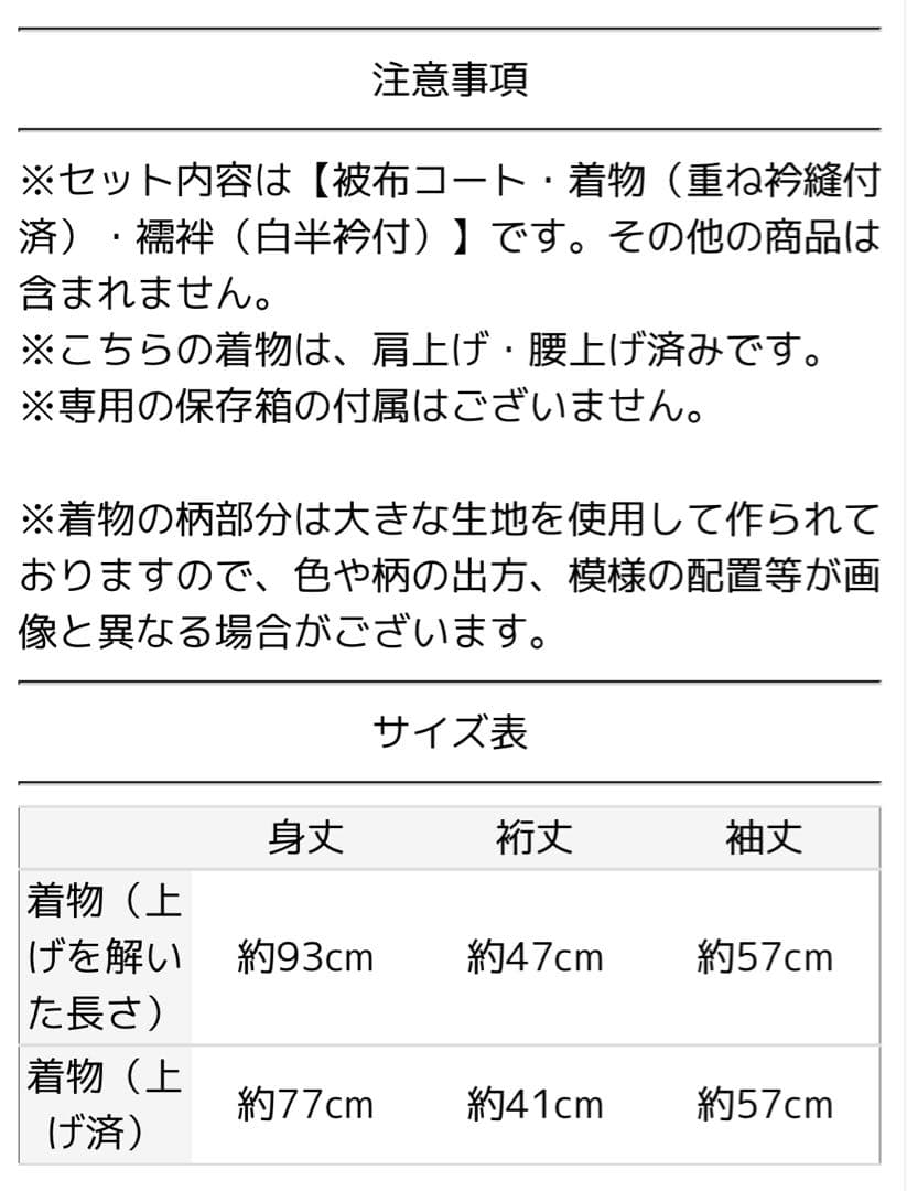 3歳 七五三 男の子 着物 被布 お参り 前撮り セット くま 青 茶