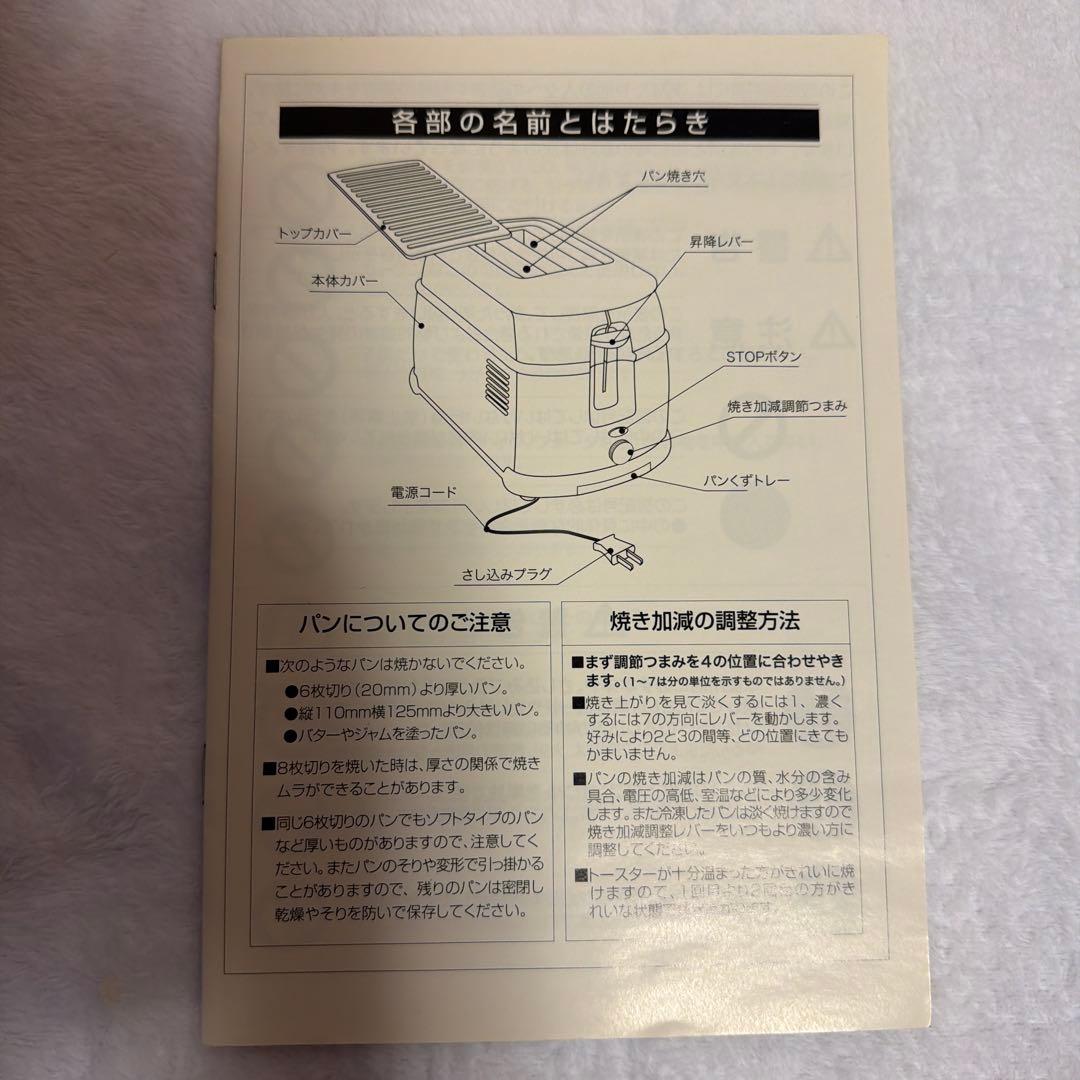 フォルクスワーゲン ミニバス トースター 赤