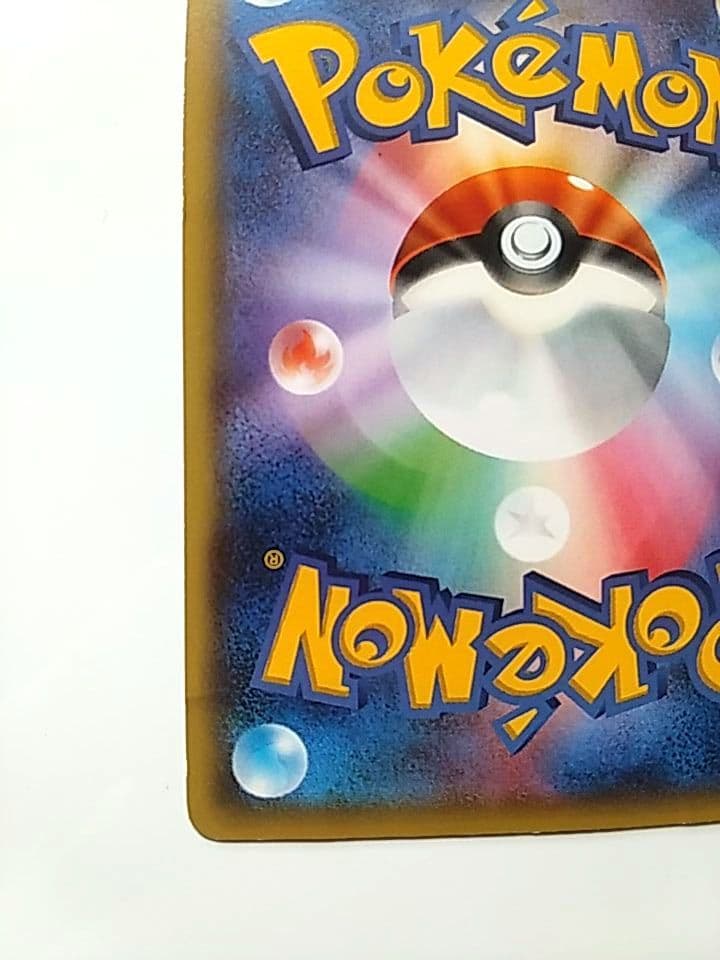 ユニラン 1EDファーストエディション　C XY10 030/078　ポケカ