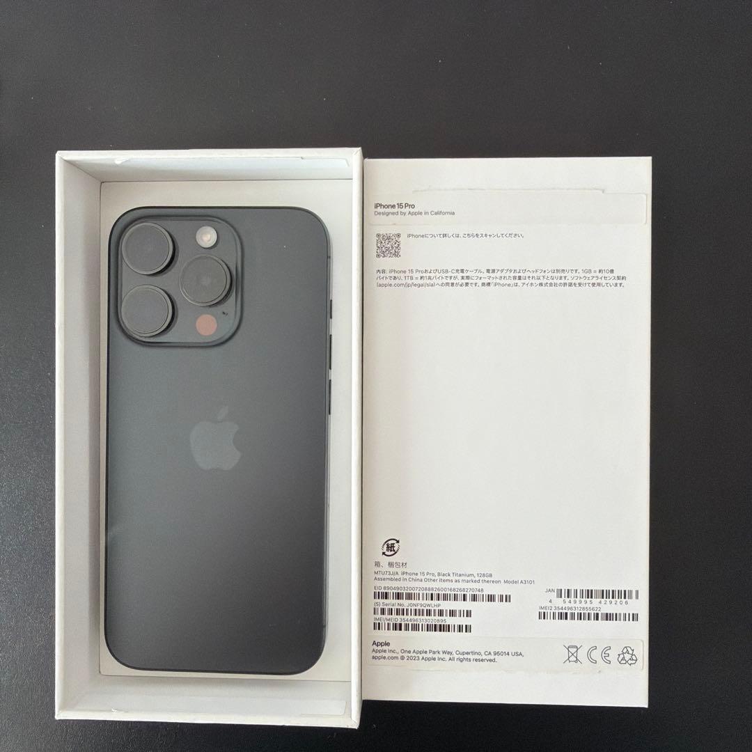 Apple iPhone 15 Pro 128gb本体 ブラックチタニウム
