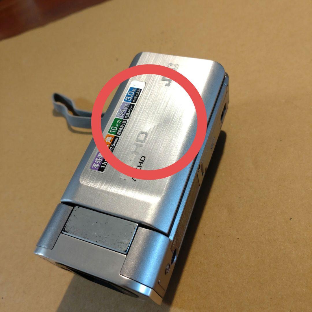 【2012年製】JVC Everio GZ-V590-S