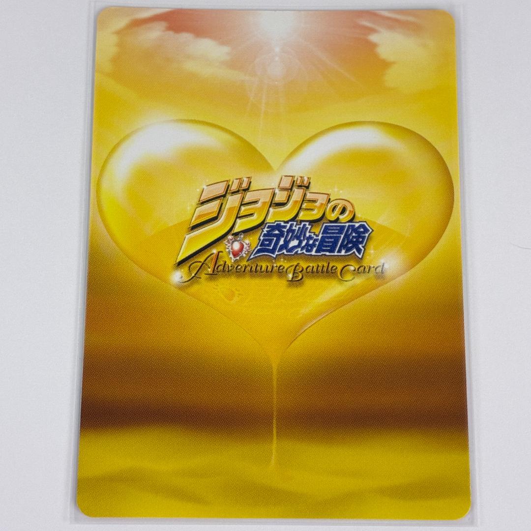 川尻浩作 ＆ 早人 J-487 R ホロ ジョジョの奇妙な冒険 ABC カード