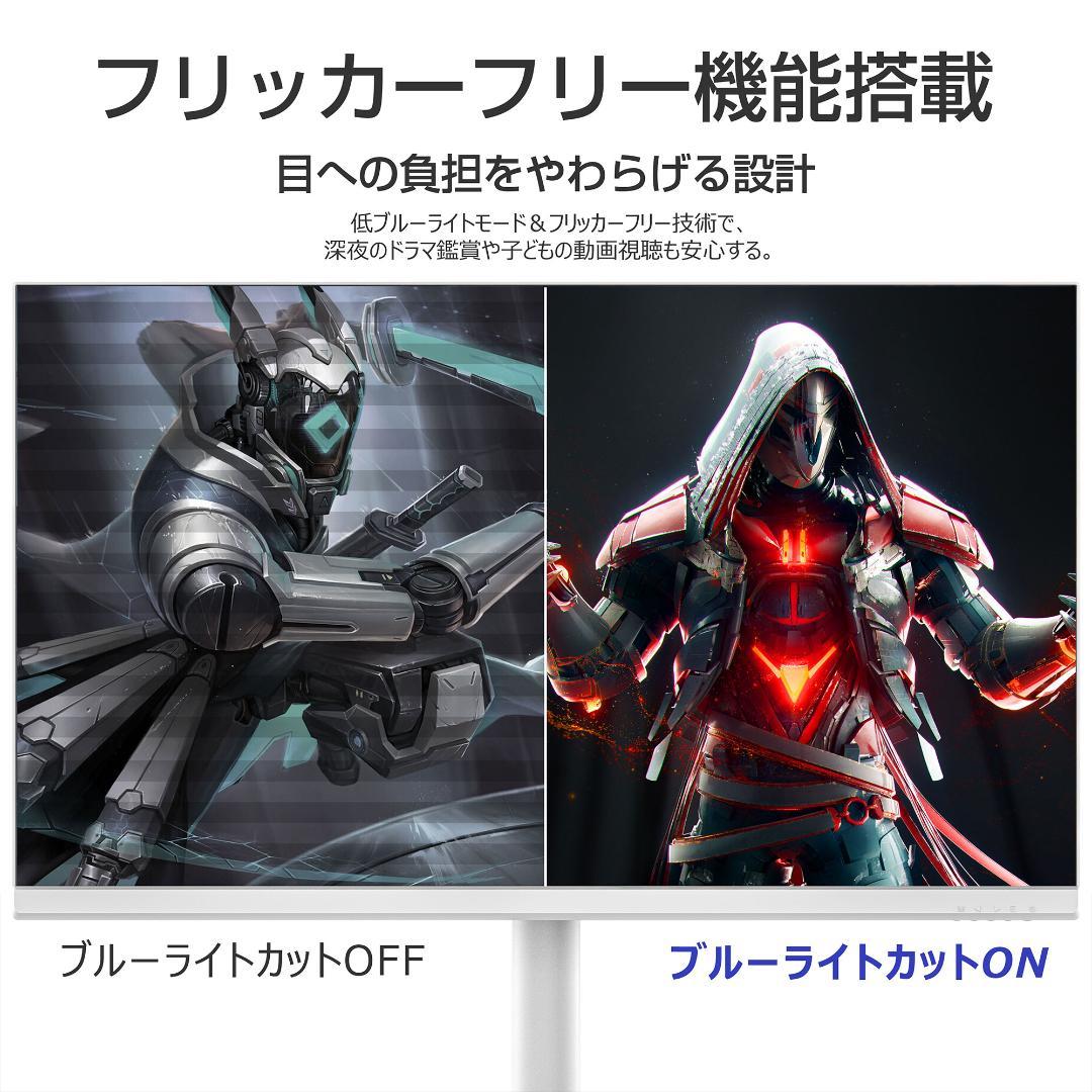 31.5インチ 4K 144Hz IPS HDR ゲーミングモニター可動スタンド