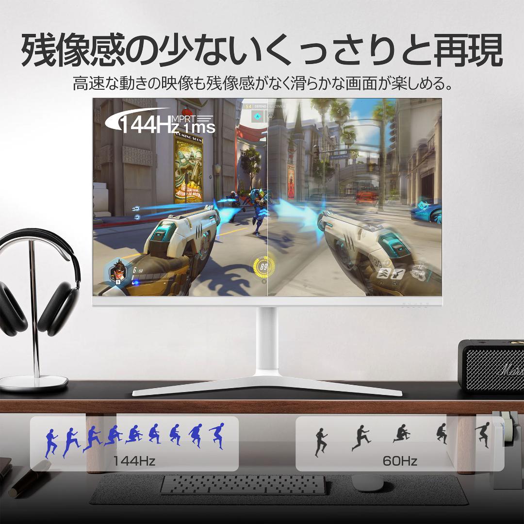 31.5インチ 4K 144Hz IPS HDR ゲーミングモニター可動スタンド