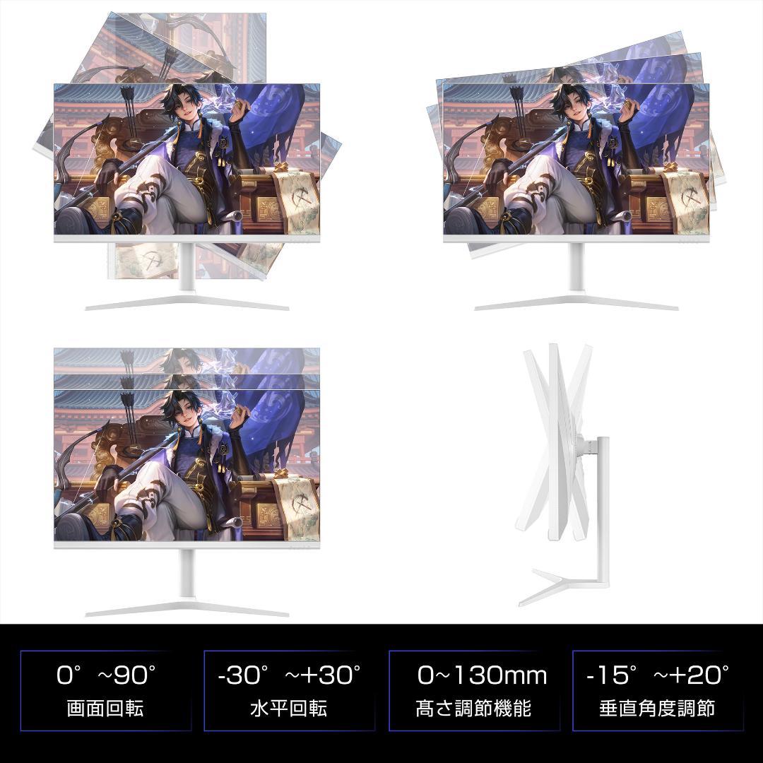 31.5インチ 4K 144Hz IPS HDR ゲーミングモニター可動スタンド