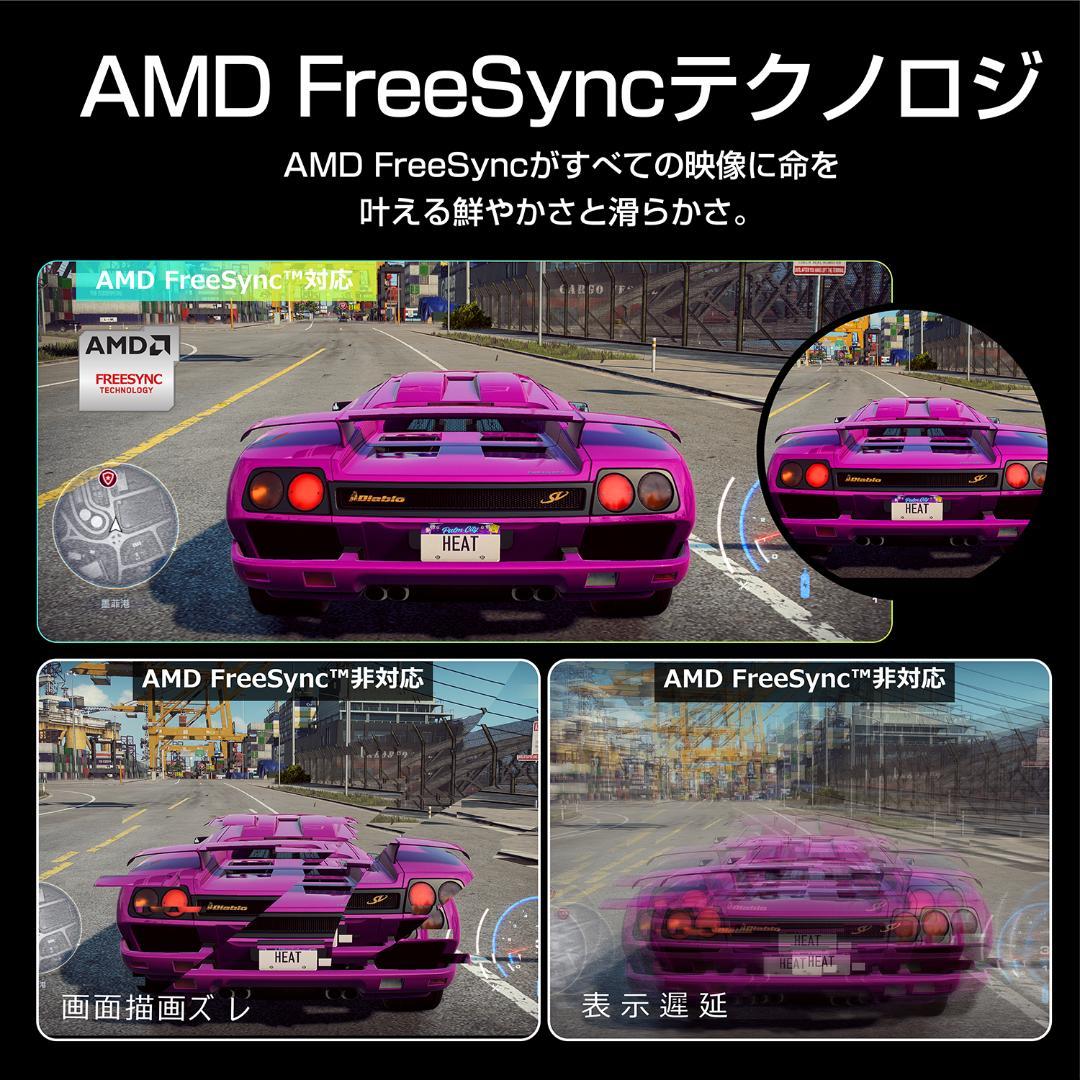 31.5インチ 4K 144Hz IPS HDR ゲーミングモニター可動スタンド