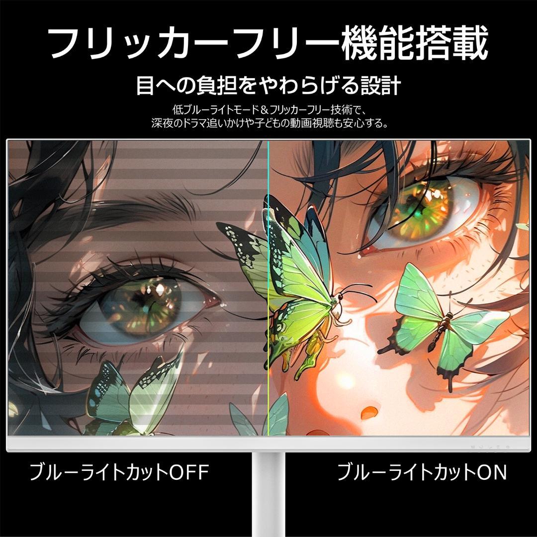 31.5インチ 4K 144Hz IPS HDR ゲーミングモニター可動スタンド