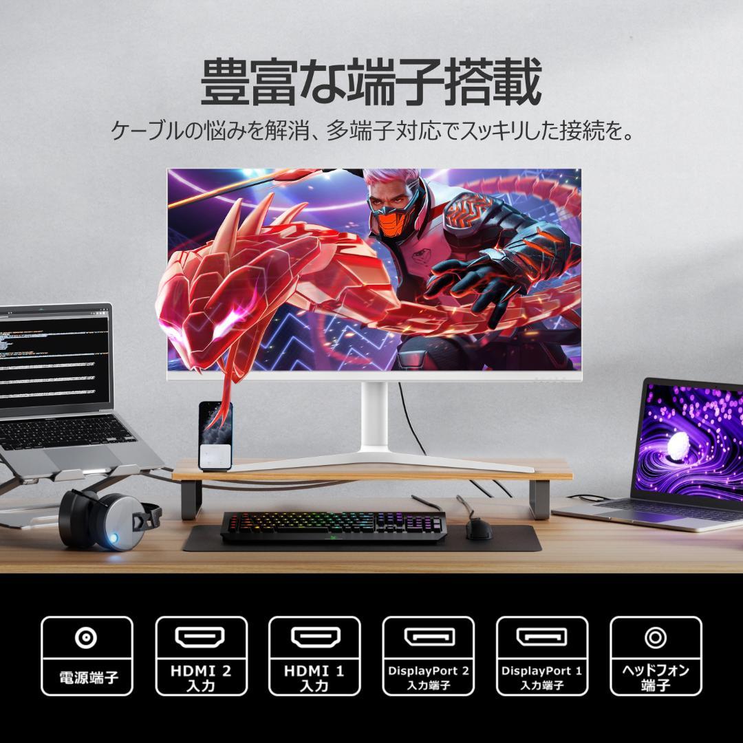 31.5インチ 4K 144Hz IPS HDR ゲーミングモニター可動スタンド