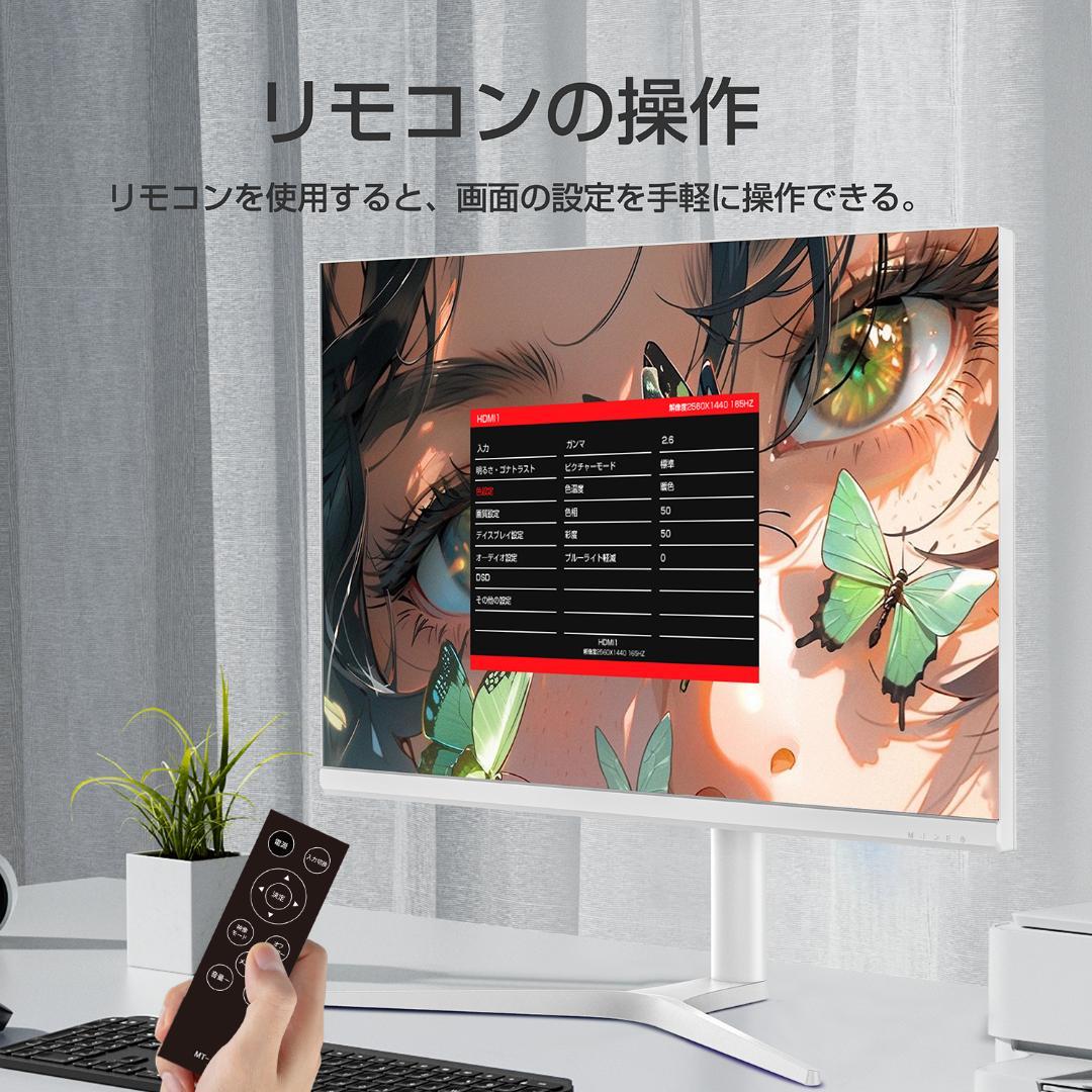 31.5インチ 4K 144Hz IPS HDR ゲーミングモニター可動スタンド