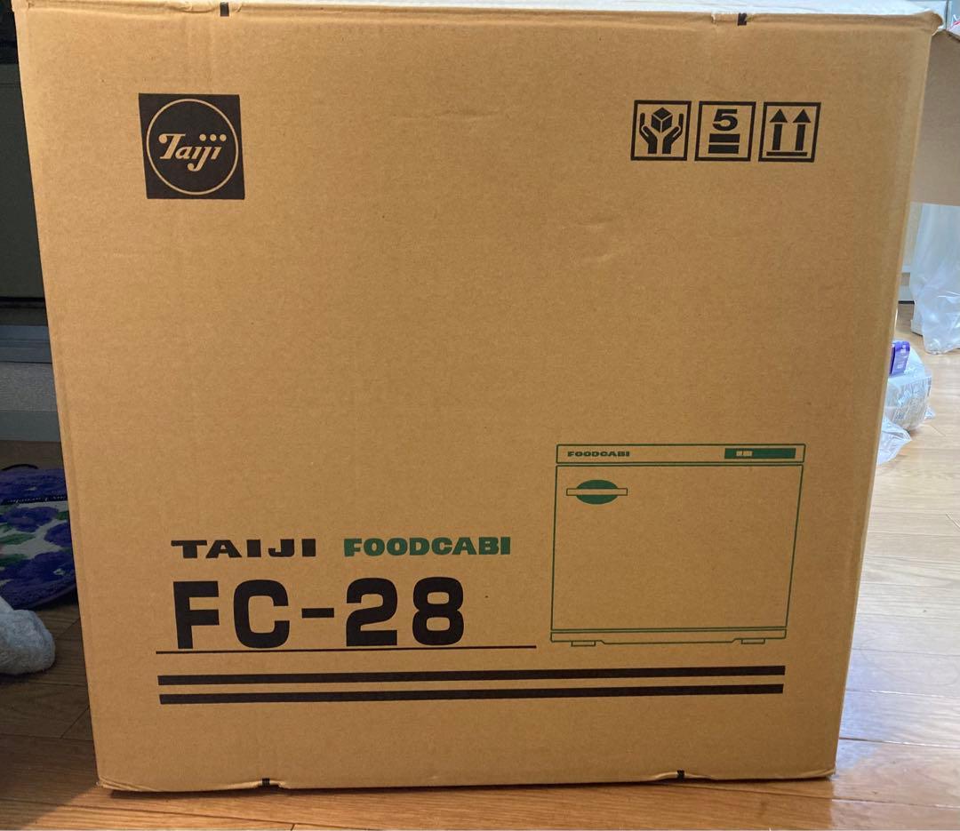 温蔵庫★タイジ★FC-28★新品★お届けにより値引き可