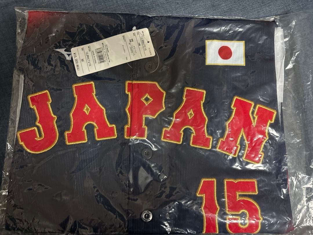 【新品未開封】侍ジャパン 大勢 ビジターVer.レプリカユニフォーム Mサイズ