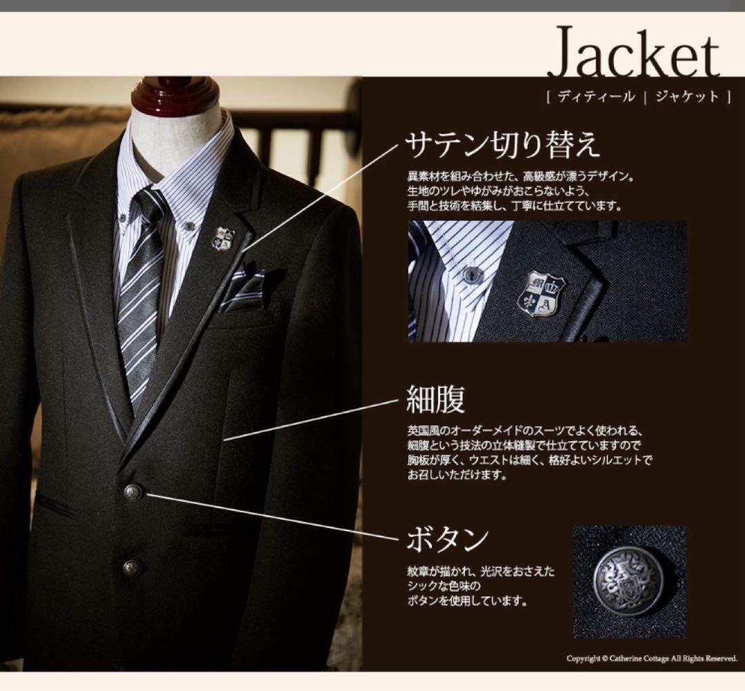 キャサリンコテージ　男の子　スーツ　入学式　卒業式　結婚式　発表会