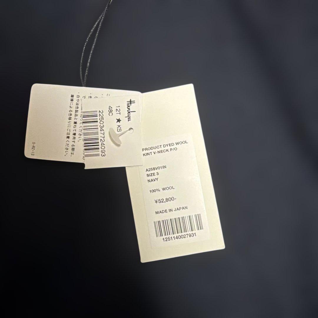 トップス auralee product dyed wool kint v-neck