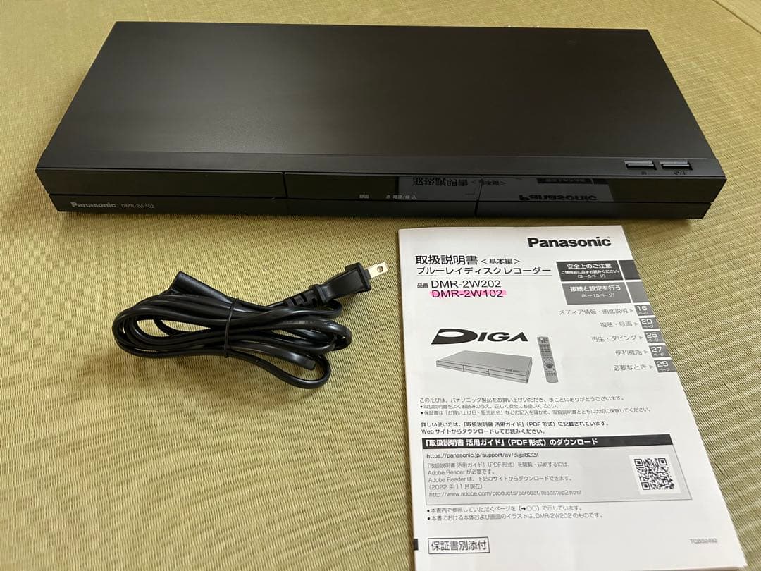 【DVDトレイに難あり】Panasonic DMR-2W102 説明書付き