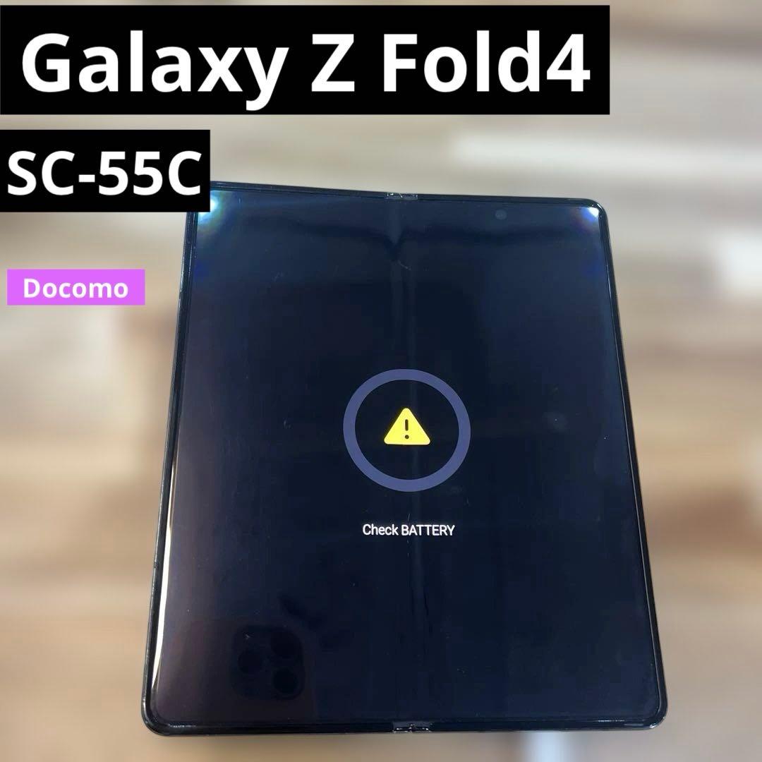 S*a様 K1449 Galaxy Z Fold4 ジャンク品 充電不可
