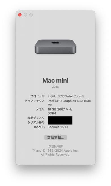 Macデスクトップ Mac mini 2018 3GHz i5 MEM 16GB/SSD 1TB