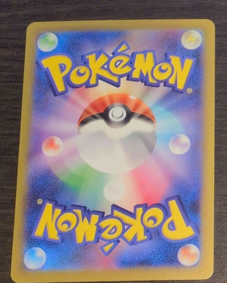 ポケモンカード ニャース EX 170HP SAR ムニキスゼロ