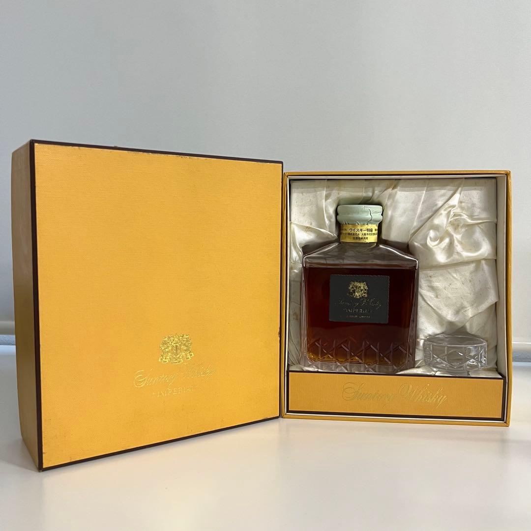 サントリー インペリアル 特級 未開栓 箱付 カガミ製 古酒