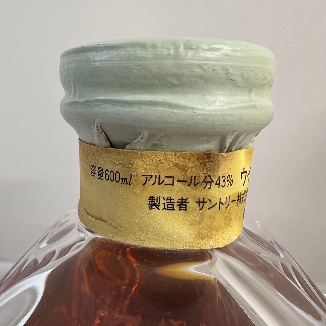 サントリー インペリアル 特級 未開栓 箱付 カガミ製 古酒