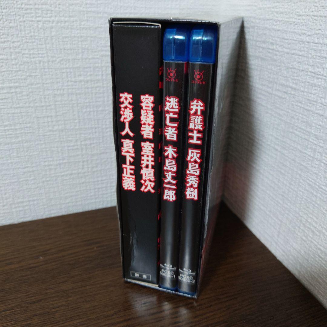 踊る大捜査線 スピンオフドラマ Blu-ray BOX〈数量限定・2枚組〉