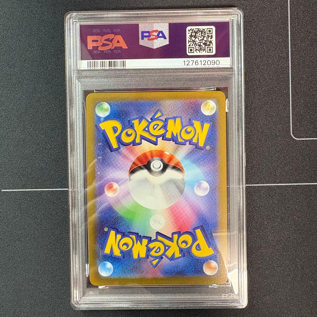 ゼラオラvstar sar PSA10