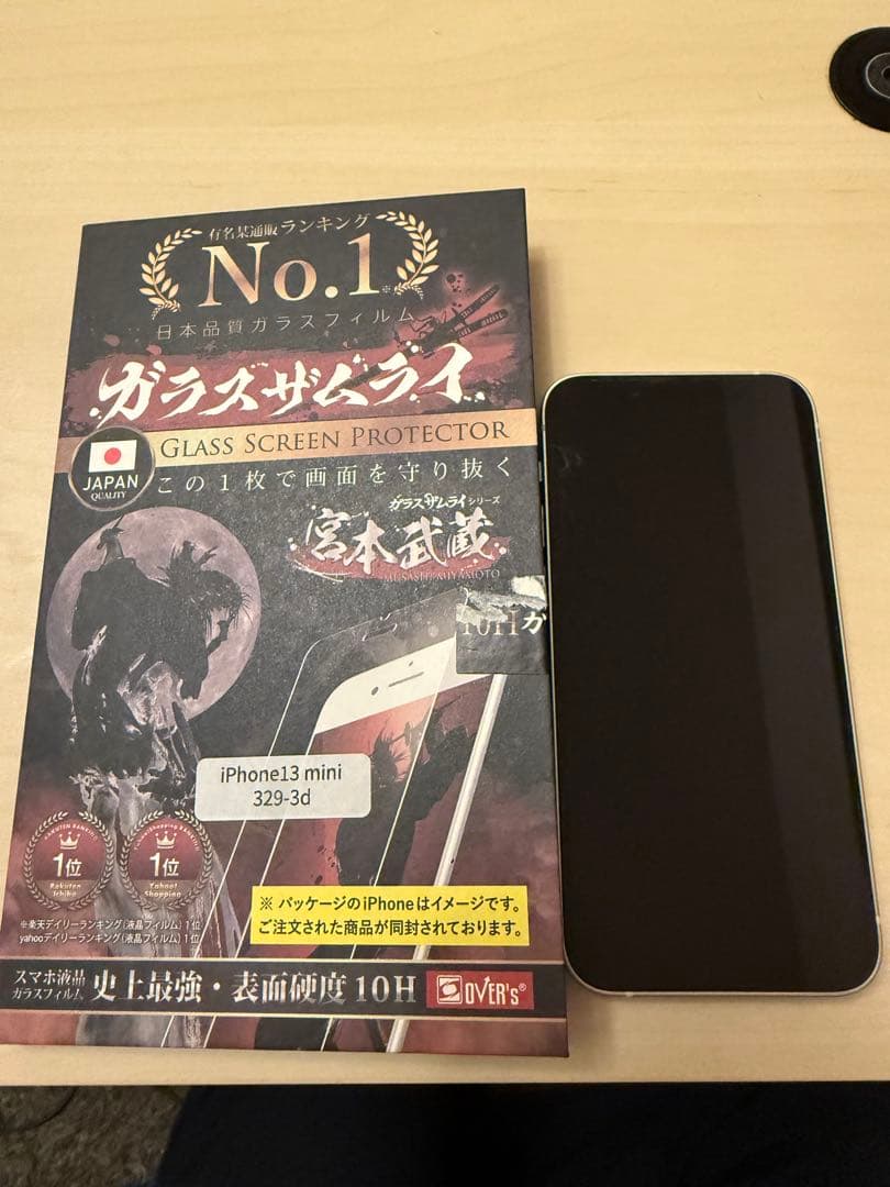 iPhone13 mini 128GB ホワイト