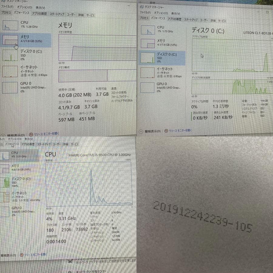 ミニPC hp EliteDesk 800 G5 SFF 6BD64AV Core i5