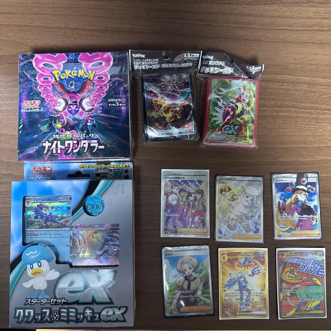 ポケモンカードゲーム 引退品全美品