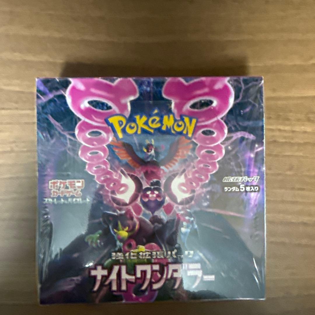 ポケモンカードゲーム 引退品全美品
