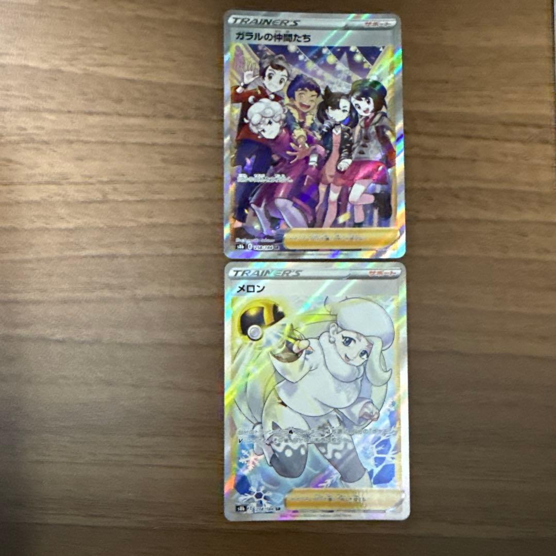 ポケモンカードゲーム 引退品全美品