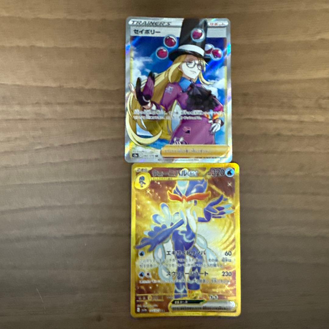 ポケモンカードゲーム 引退品全美品