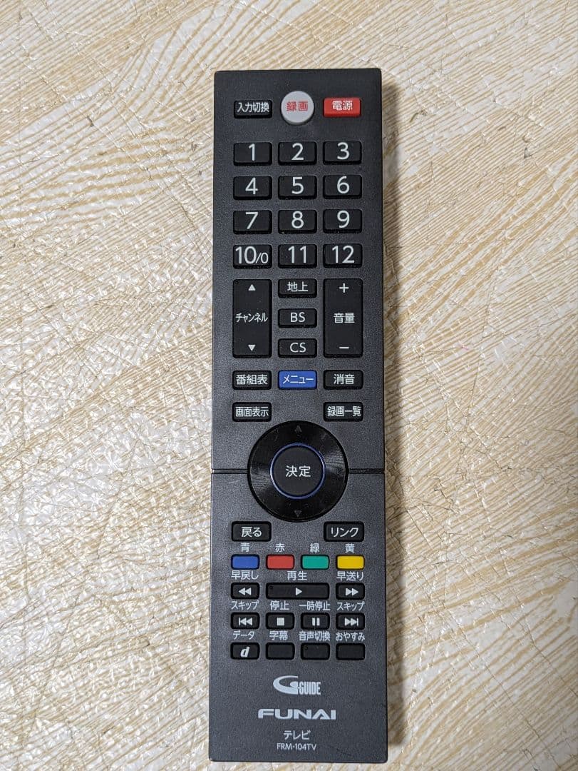 FUNAI 32インチ 液晶テレビ FL-32H1040 32型 フナイ