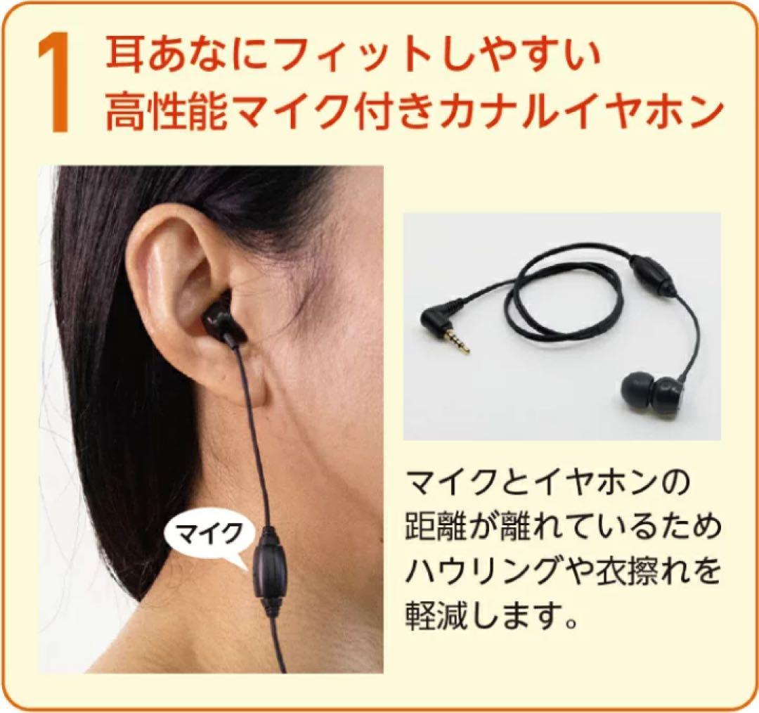 Nikon 集音器　充電式