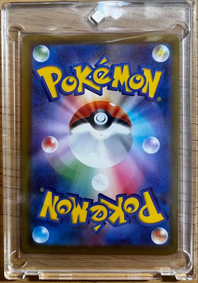 ポケモンカード まとめ売り SAR1枚／SR7枚／MA3枚／AR18枚／RR多数