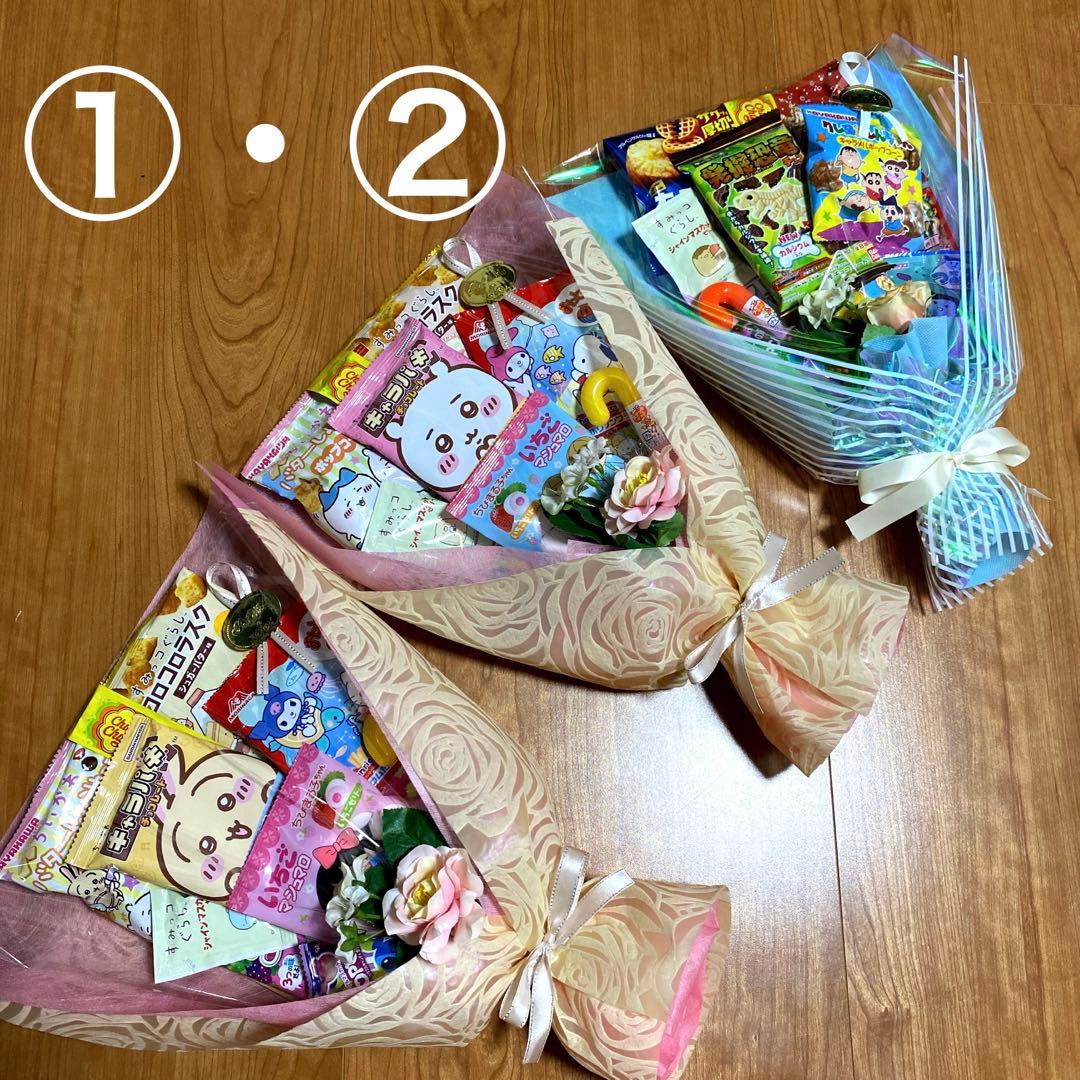 【marie's mam】お菓子ブーケ　オーダーメイド