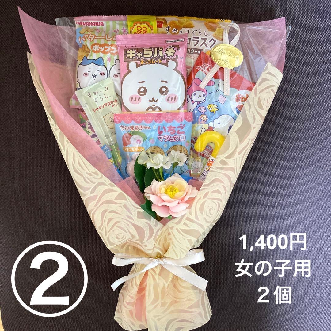 【marie's mam】お菓子ブーケ　オーダーメイド