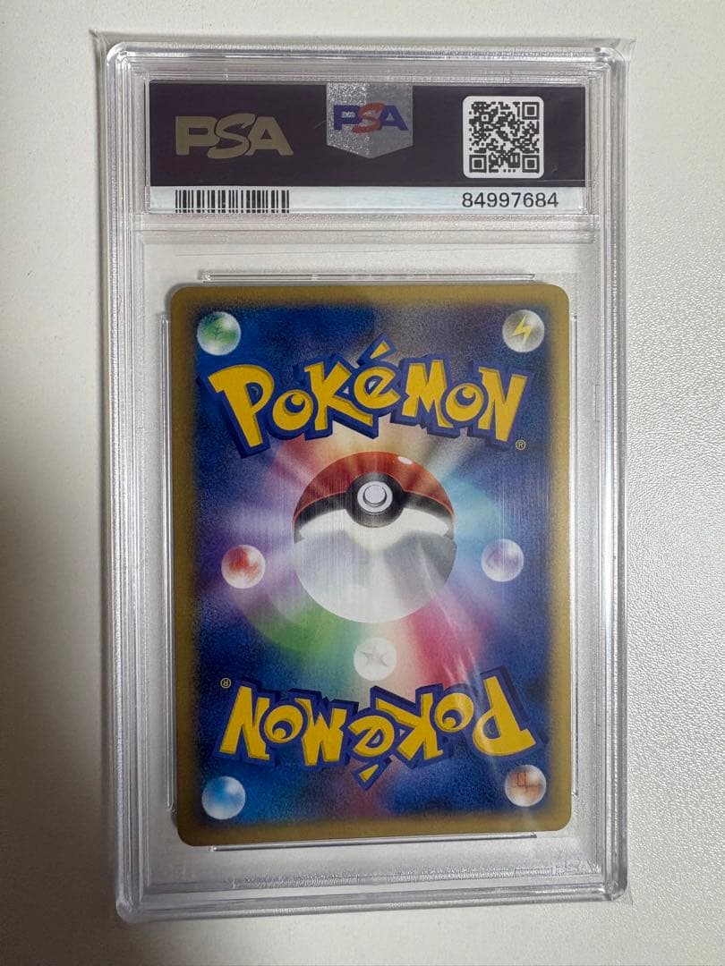 【PSA10】フィオネLV.23 ホロ