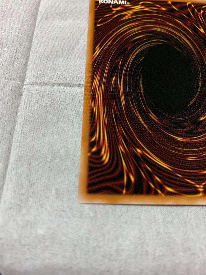 遊戯王　調和ノ天救竜　シークレットレア1枚